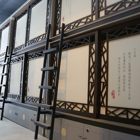 Red Home New Taipei City 外观 照片