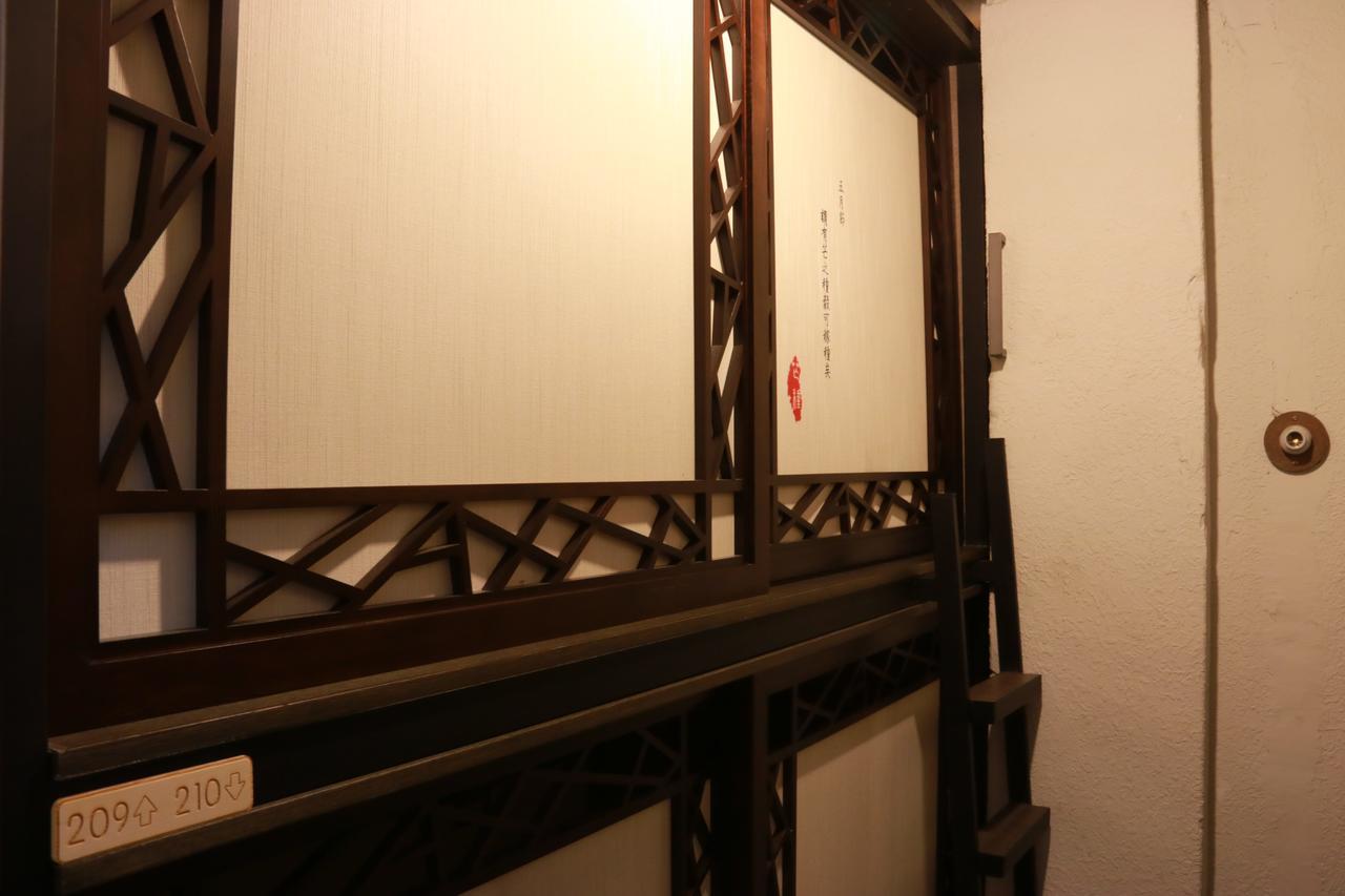 Red Home New Taipei City 外观 照片