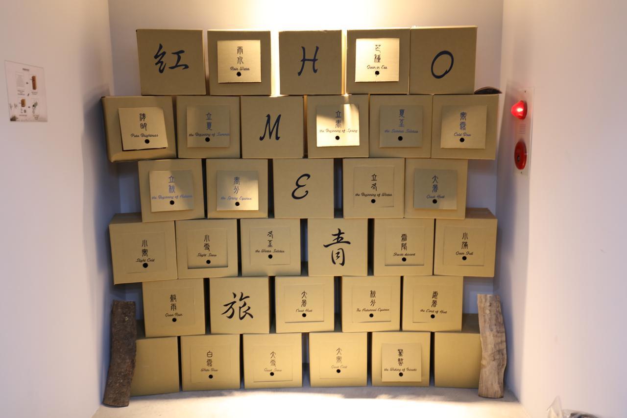 Red Home New Taipei City 外观 照片